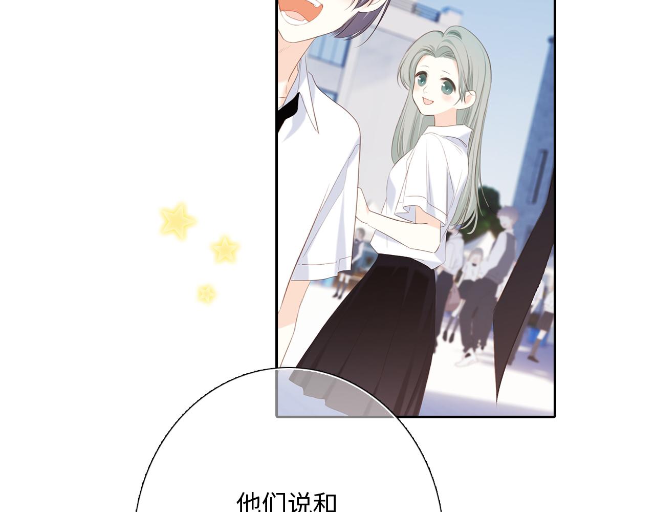 125 所有星星追随你225