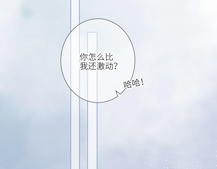 106上 感受你的热爱16