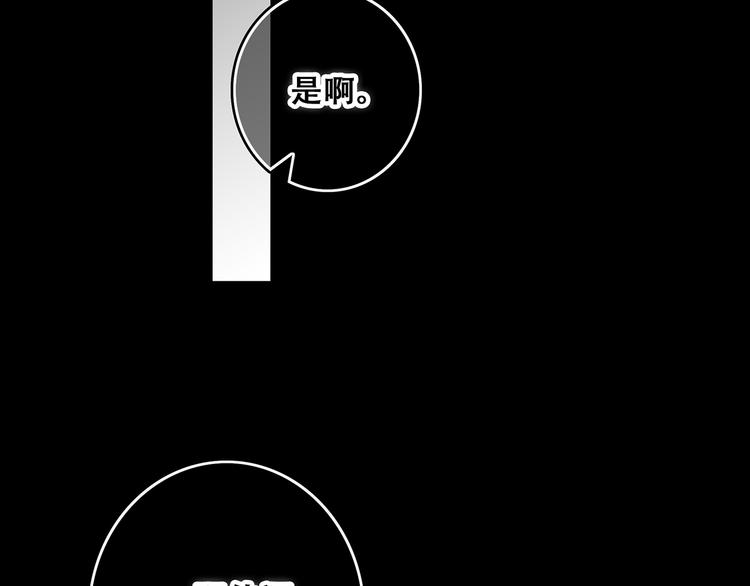 第54话（下） 来，跟我回家36