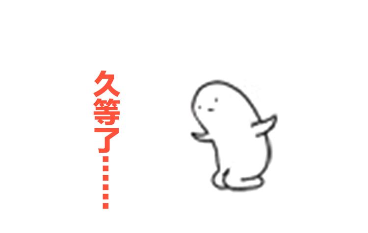 第32话 它怎么会在这里……95