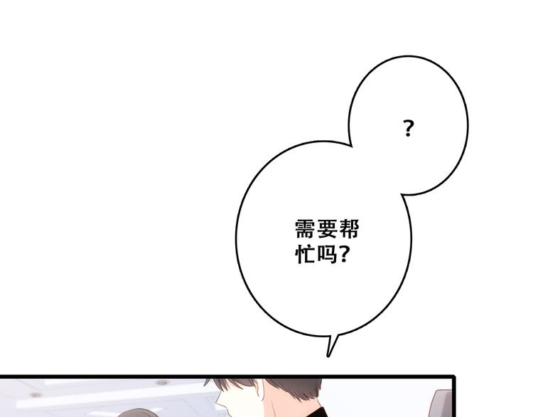 第73话 我永远爱你221