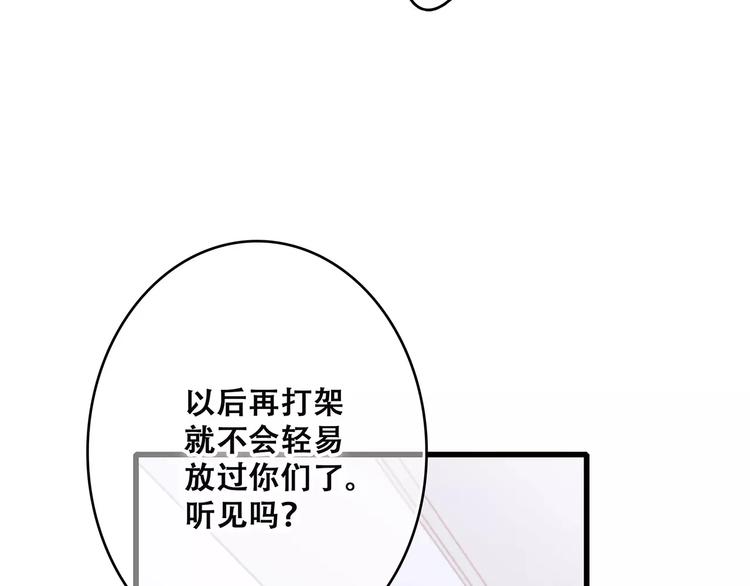 第27话 这样的我1