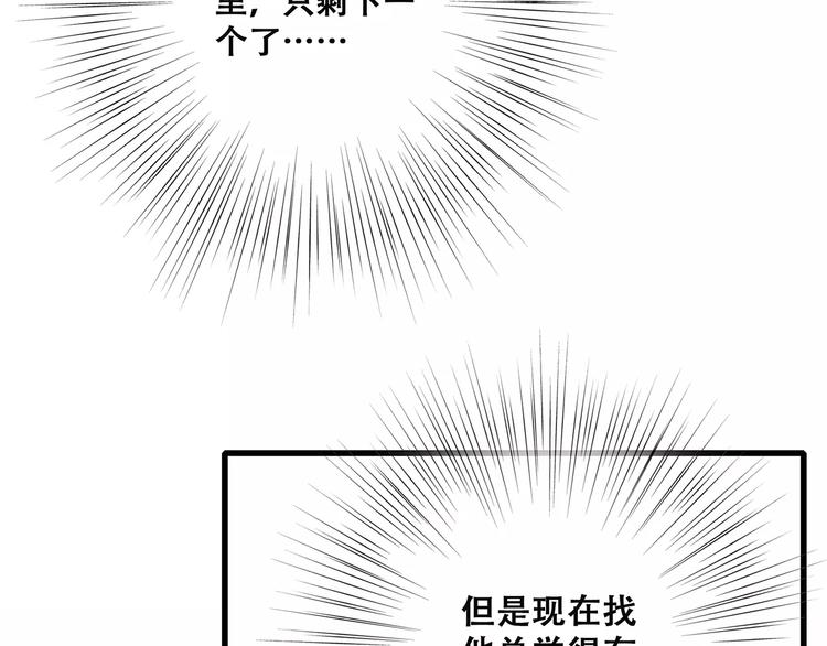 第23话 你还有我176