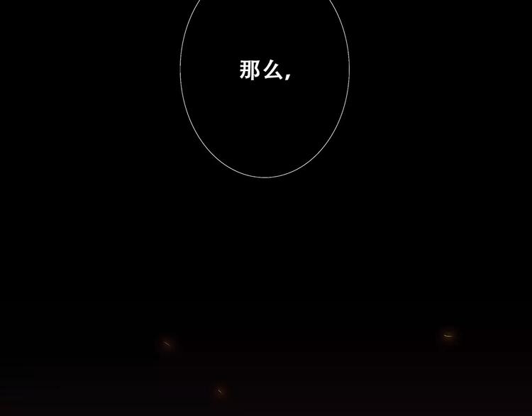 第15话（上） 黑暗中的太阳13