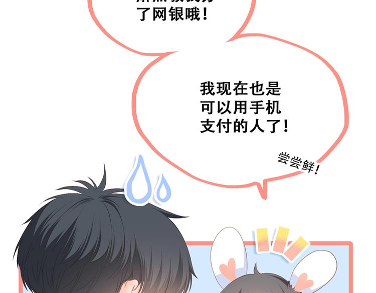 第58话 劫25