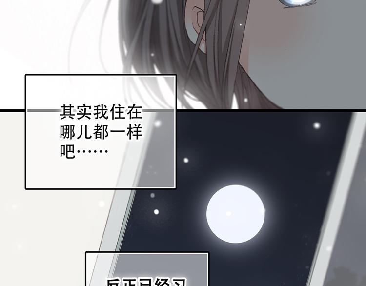 第4话 跟我回家好不好50