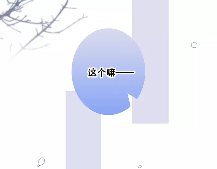 第37话 我们逃走吧190
