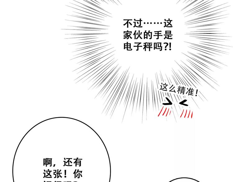定格我们的回忆37