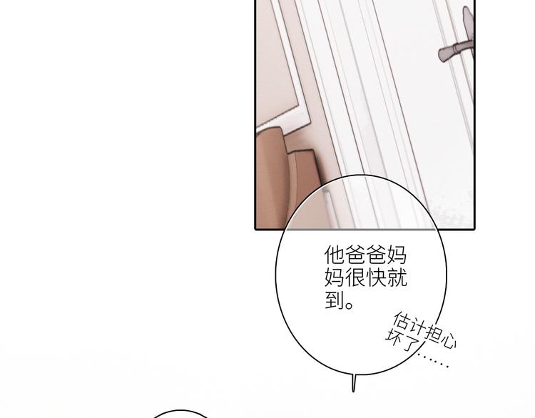 108 甜蜜困扰17