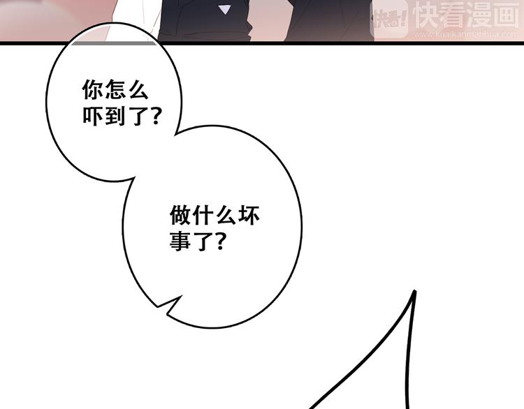 第63话 相处194