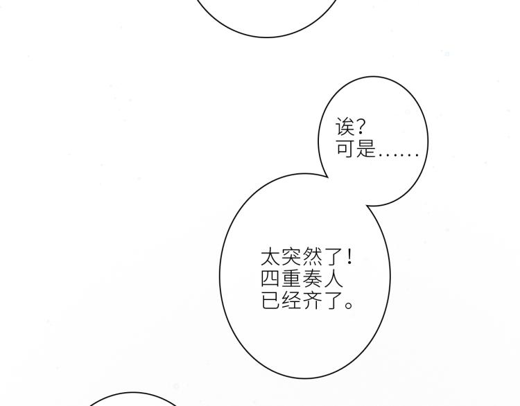 106下 FeelMySoul92