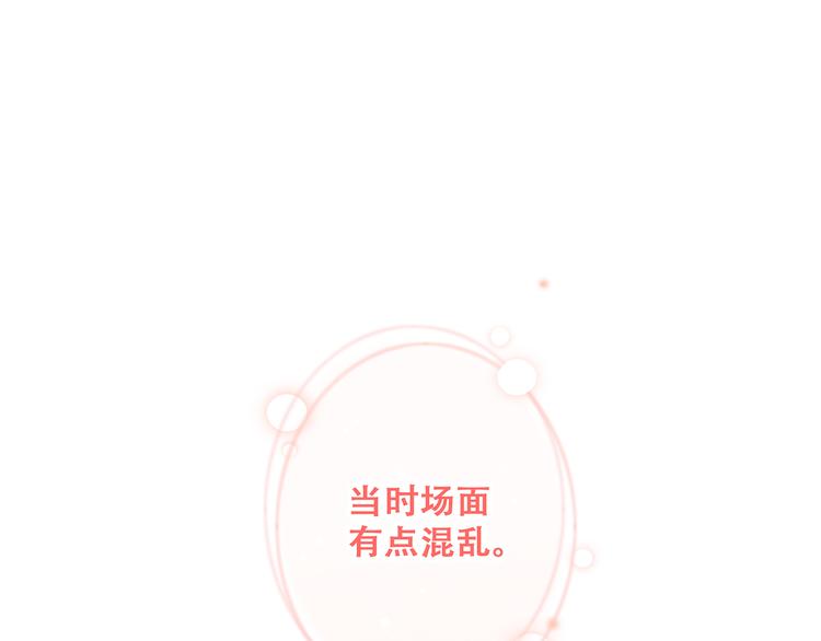 第75话 MY HERO134