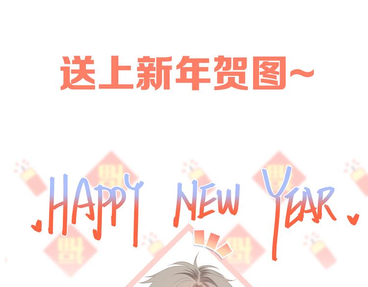 第73话 我永远爱你237
