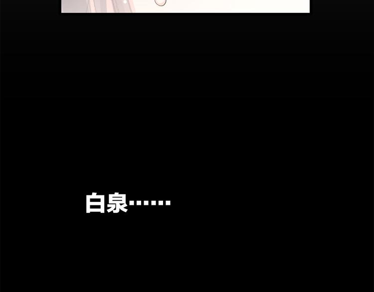 第21话 秘密关系公开97