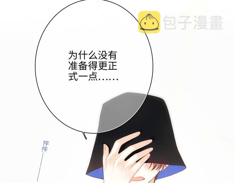 第104话（上） 与你随行134