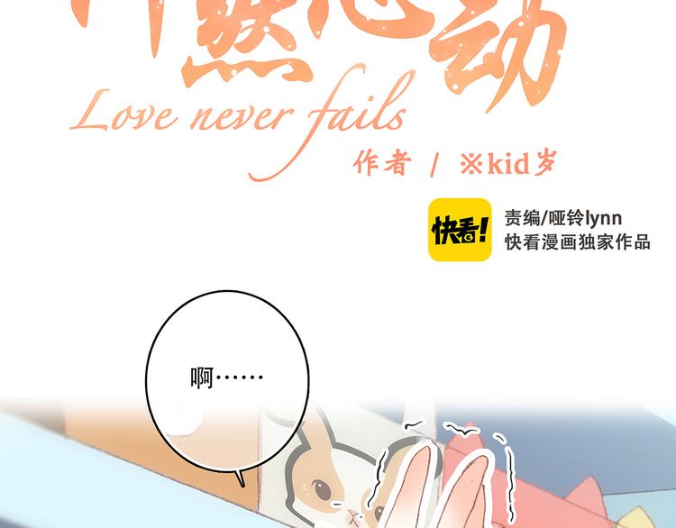 第9话 久违的幸福2