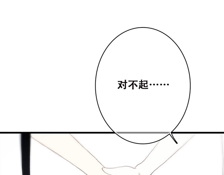 第45话（上） 原谅48