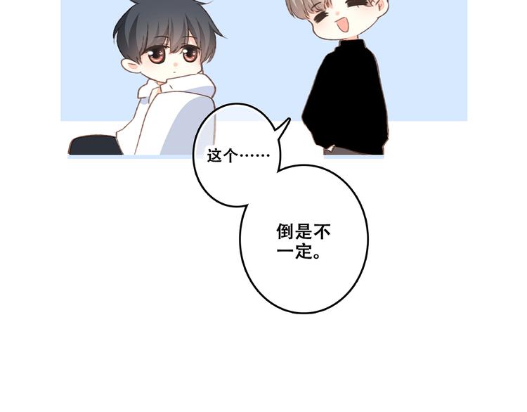 第45话（上） 约定81