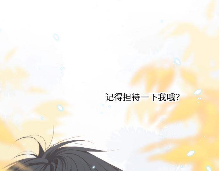 110 “和我交换吧？”239