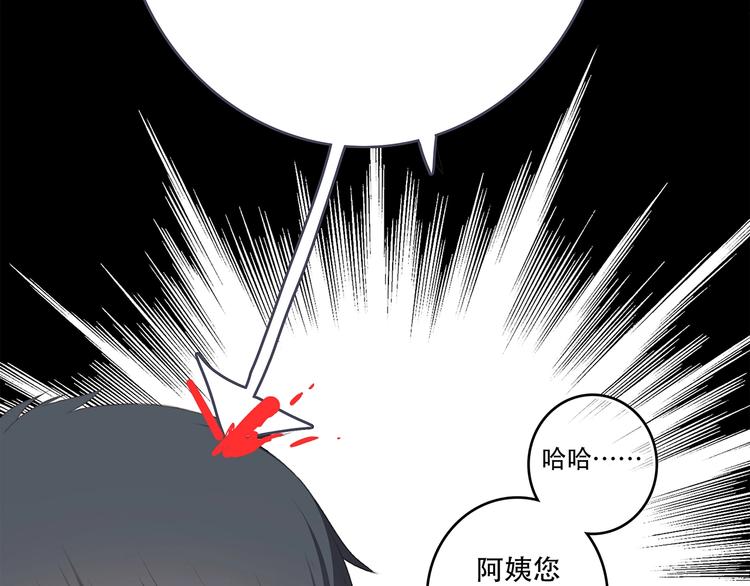 第85话 想要拥有的心13