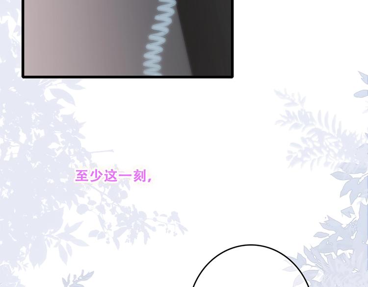 特别篇 最闪耀的一缕光140