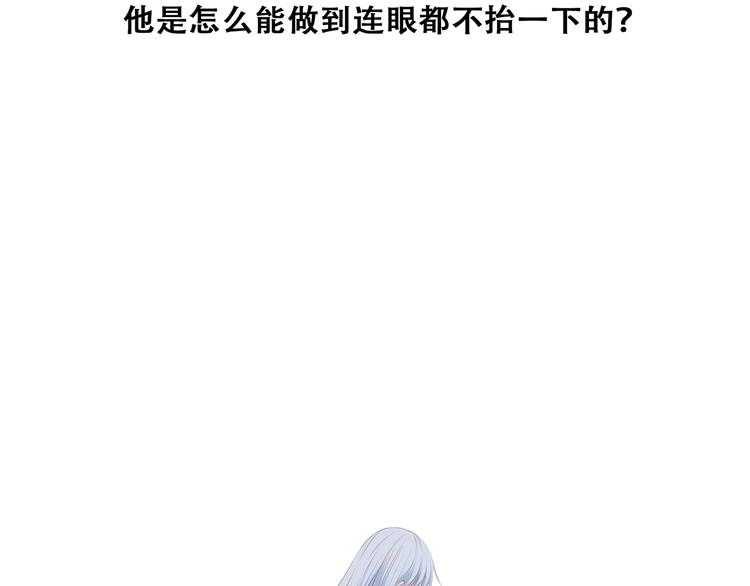 第81话 刺痛89