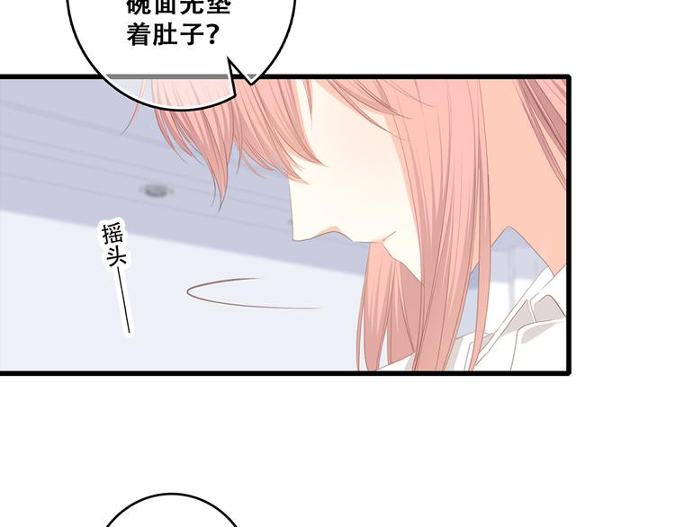 第73话 我永远爱你53