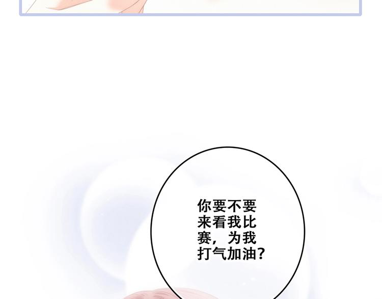 第82话 望向你的目光64