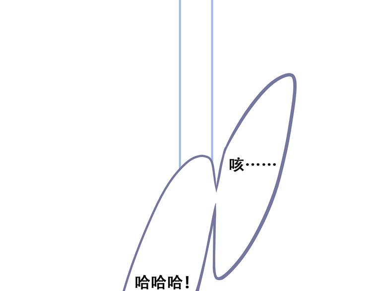 番外 甜蜜假期49