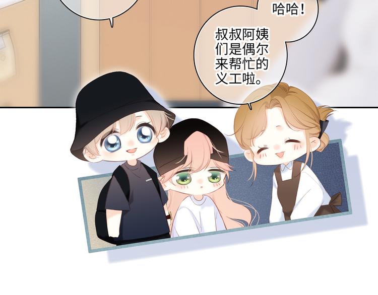 第104话（下） 与你随行20