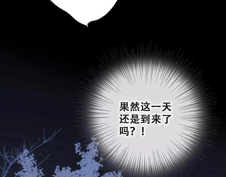 第33话 Reserved134
