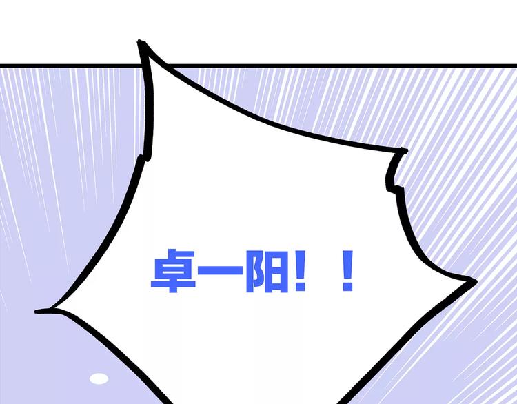 第19话 无心学习59