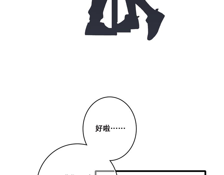 第36话 等一个水落石出31
