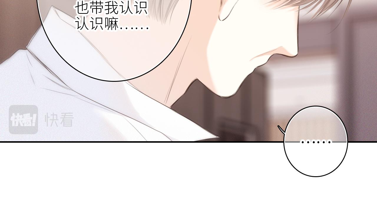 113上 逆鳞29