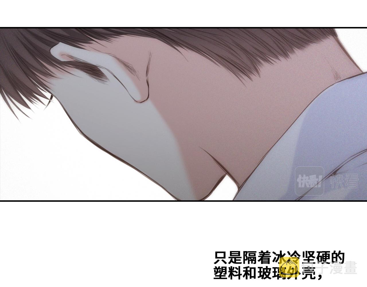 113下 失控112