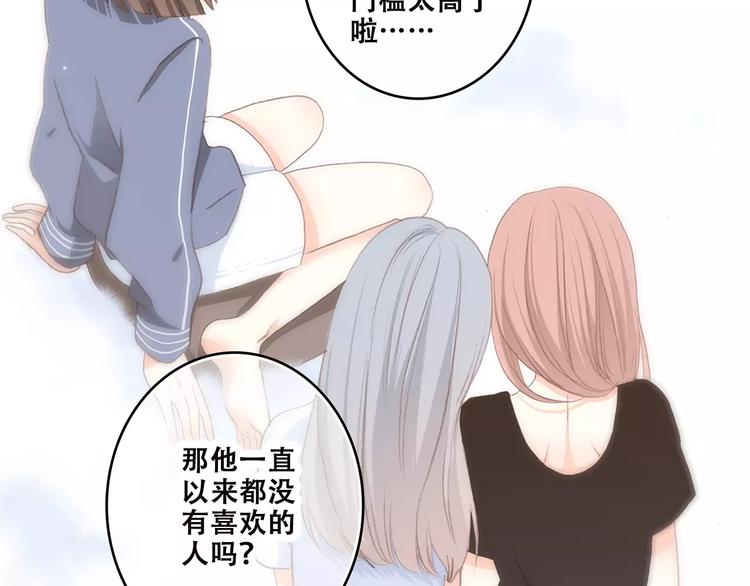 第10话 所谓时机77