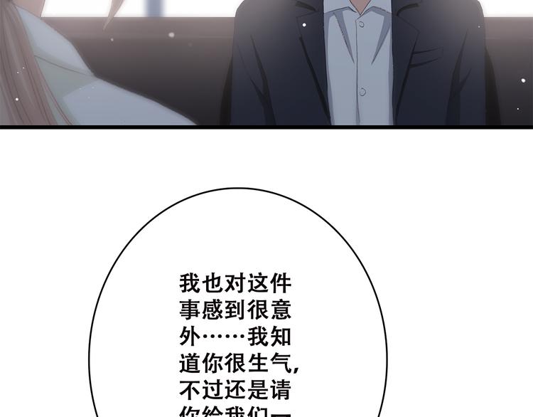 第43话（下） 是我最好的慰藉76