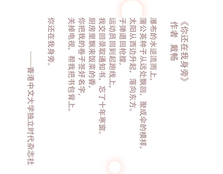 第71话 想见你183