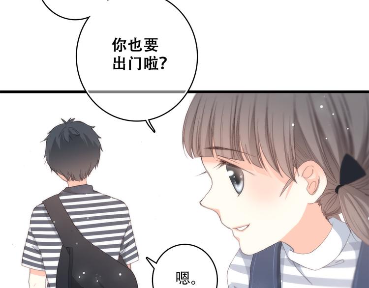 第10话 小小意外，小小惊喜16