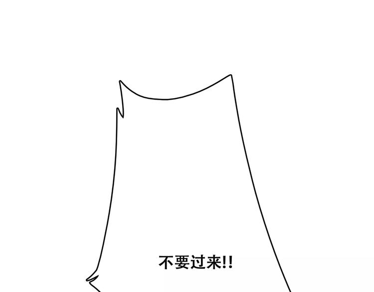 第37话 我们逃走吧98