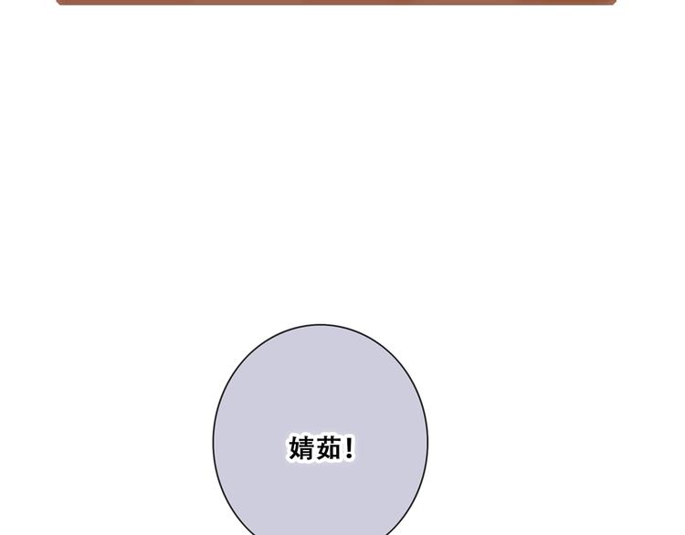 第84话 捡到企鹅妈妈？！74