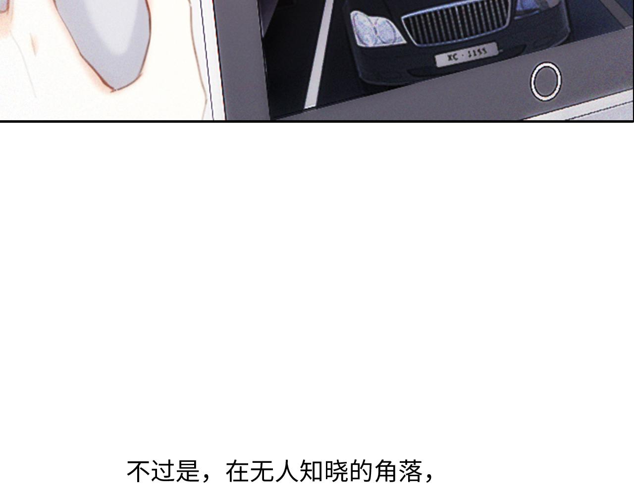 115上 各自面临的未来119