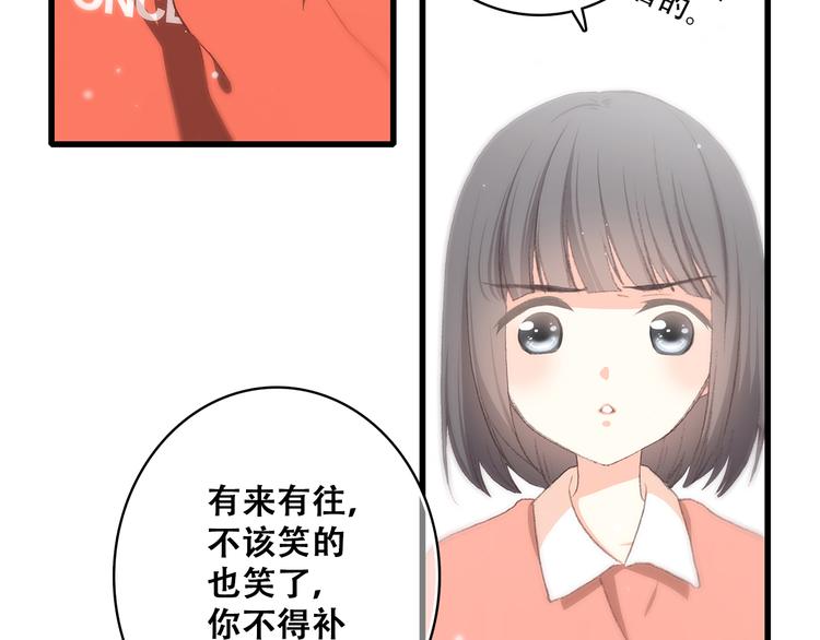 第29话下 吵吵闹闹是关系好的证明13
