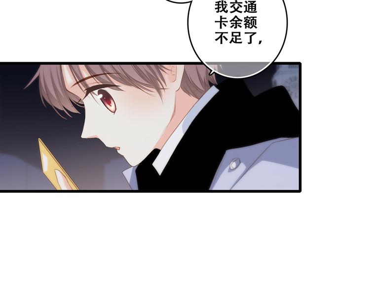 第54话（上） 狠心的人48