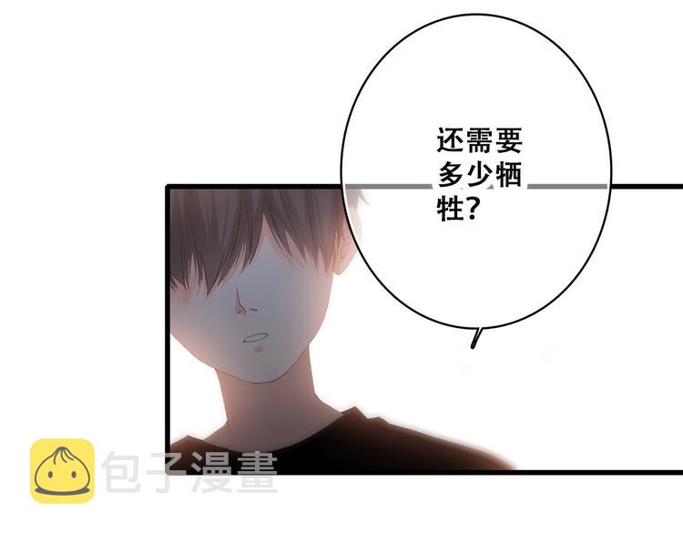 第36话 等一个水落石出27