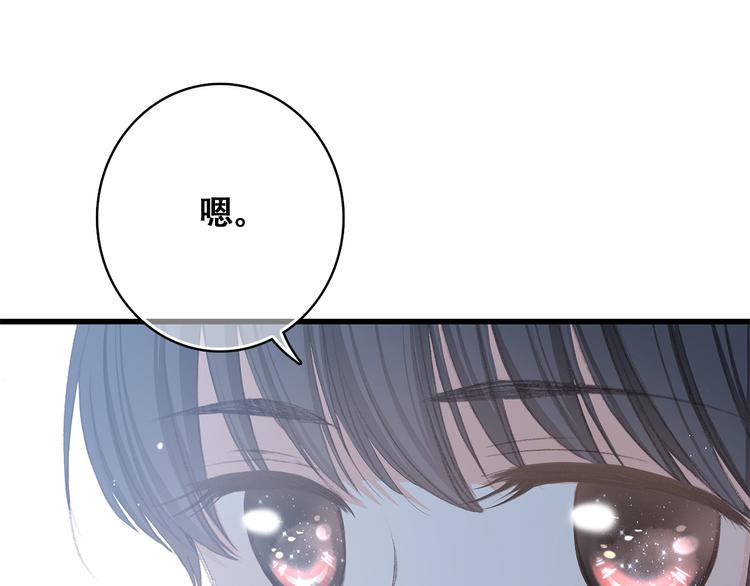 第19话 无法了解他们之间的事87