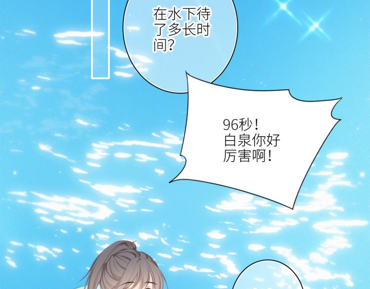 111上 蓝色心动48