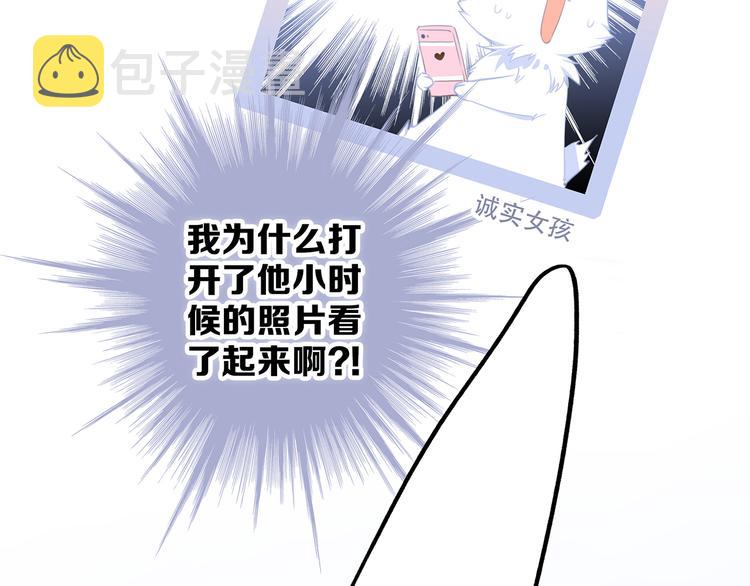 第70话 想对你说……36