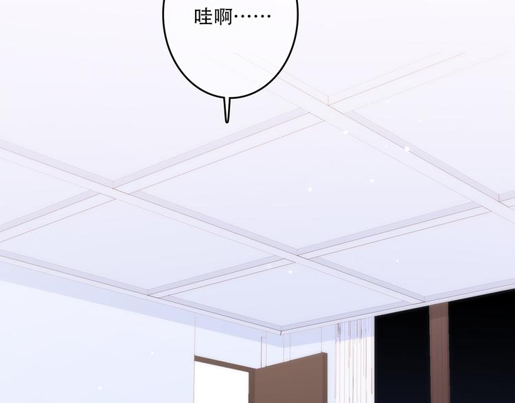 第48话（上） 与你的夜49