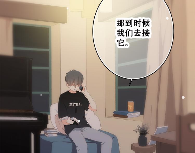 第34话 我去接你回家6